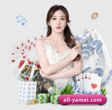 亚美体育 APP 界面