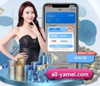 亚美体育 APP